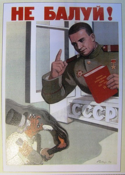 Пока не потеряли все, что свято,
