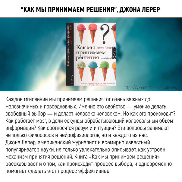 9 книг обо всем, что творится у вас в голове. 