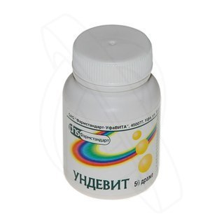 Витамины для иммунитета
