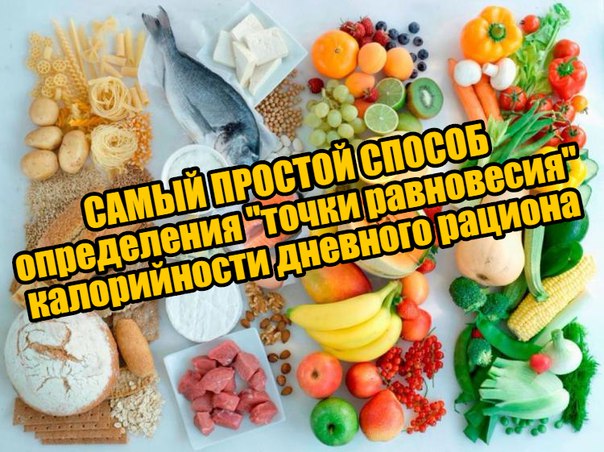 #здоровье #медицина #юмор #диета #похудение #фастфуд #пп #правильноепитание #сушка