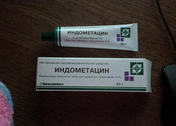 Мазь 