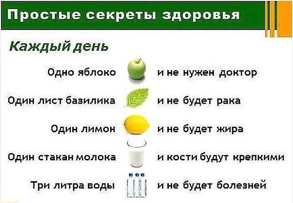Для восстановления сил: 