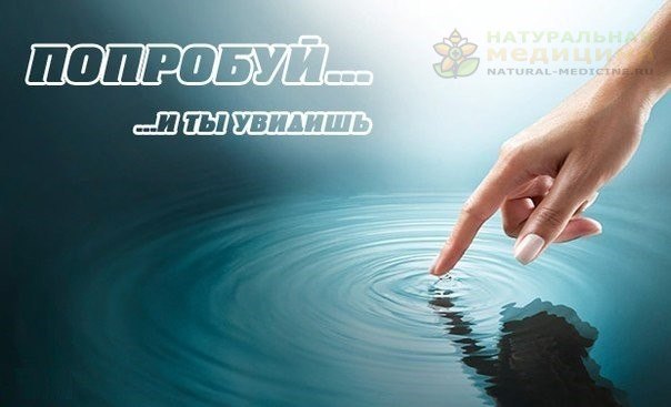Попробyй!