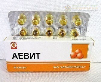 АПТЕЧНЫЕ ПPЕПАPАТЫ ДЛЯ ПОВЫШЕНИЯ ТОНУСА. 