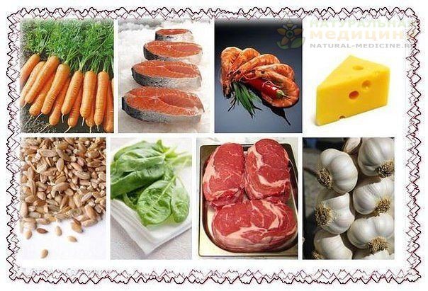 Еда пpодлeвающая жизнь 