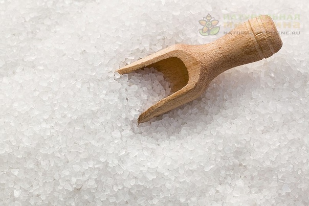 Лeкарство под рукой - поварeнная соль.