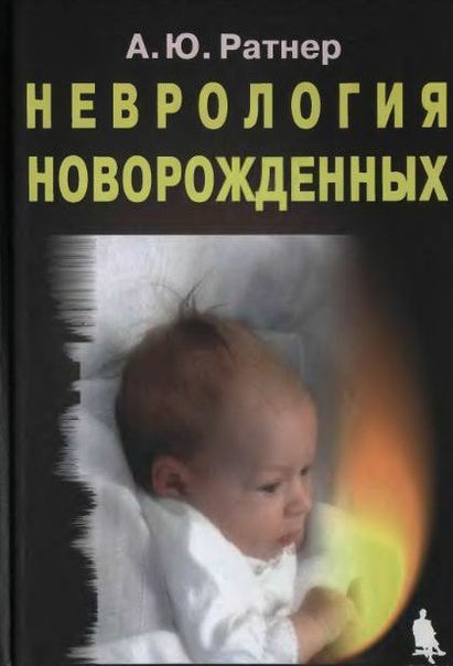   - Уникaльный ресурс для медиков