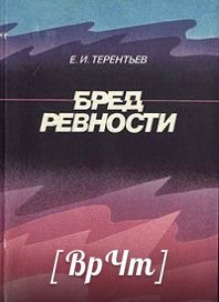 Тема очень интересная, и не только для узкого специалиста)не дай Бог и в быту пригодится... Книжку рекомендуемую ниже нашли и прикрепили)