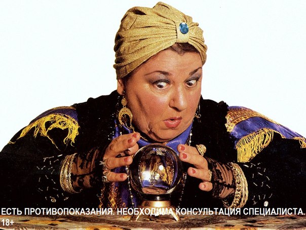 Девять лекарств от гриппа, которые теперь признаны 