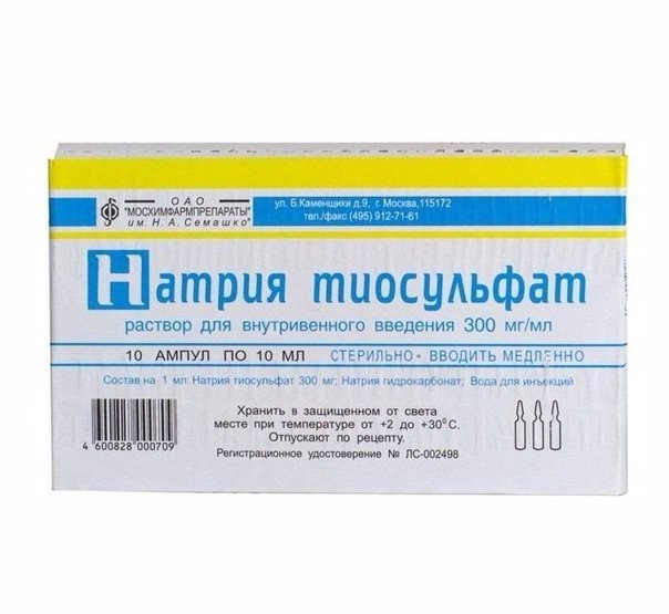 Метод очищения организма при помощи тиосульфата натрия 