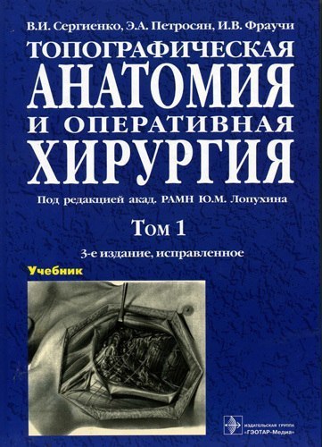 Мне кажется все выпускники последних лет пересекались так или иначе с этим комплектом)! Купить/Скачать! 