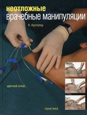 Красочный и наглядный атлас! 