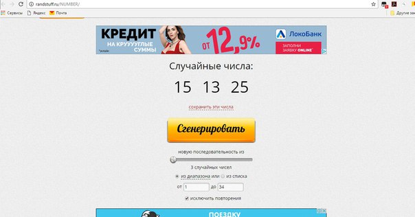 Дорогие друзья! подводим итоги конкурса 