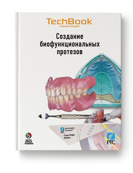 Дорогие друзья, долгожданная восьмая книга поступила в продажу!  