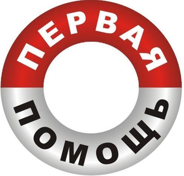 Что делать, если вы отравились продуктами питания 