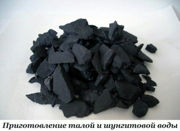 ПРИГОТОВЛЕНИЕ ТАЛОЙ И ШУНГИТОВОЙ ВОДЫ