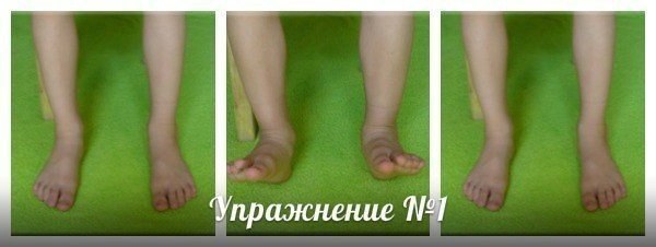 УПРАЖНЕНИЯ ДЛЯ ЛЕЧЕНИЯ ПЛОСКОСТОПИИ!