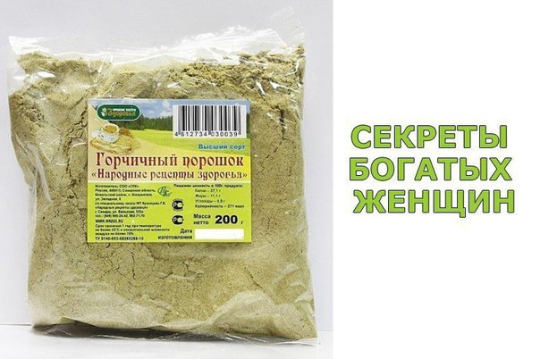 СЕКРЕТЫ БОГАТЫХ ЖЕНЩИН 