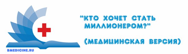 Конкурс 