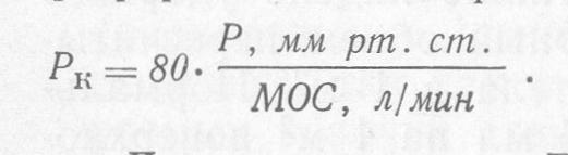 ОПРЕДЕЛЕНИЕ ПЕРИФЕРИЧЕСКОГО СОСУДИСТОГО СОПРОТИВЛЕНИЯ 