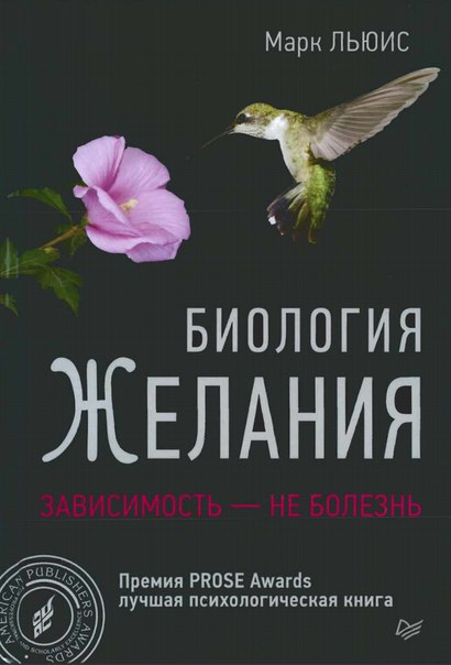 Марк Льюис 