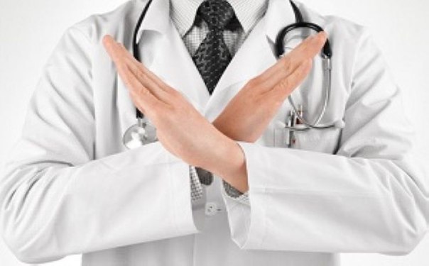 Острая медицинская недостаточность. 