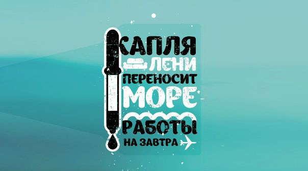 Что такое мотивация и как ей пользоваться 