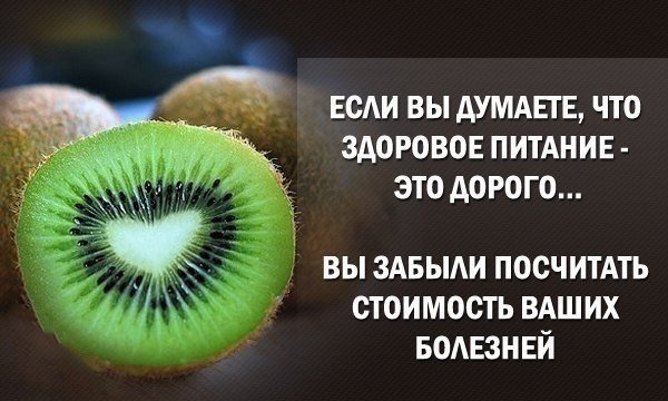5 причин вести здоровый образ жизни 