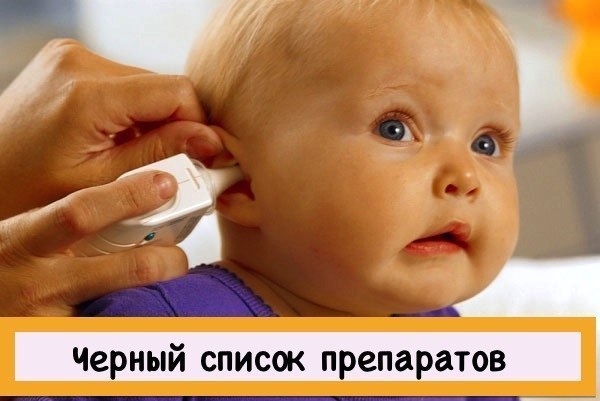  ВАШ РЕБЁНОК ЗАБОЛЕЛ И ВЫ ВЫЗВАЛИ ВРАЧА, ПОЛУЧИЛИ РЕКОМЕНДАЦИИ... НЕ ТОРОПИТЕСЬ БЕЖАТЬ В АПТЕКУ... ИТАК, НАЧНЁМ: 