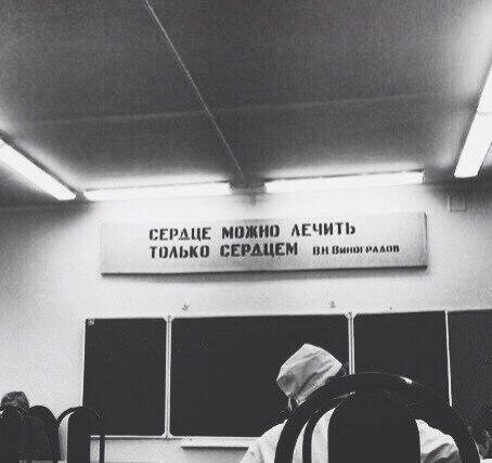 У выдающегося кардиохирурга академика Владимира Андреевича Алмазова в его кабинете в клинике Первого медицинского института стояла склянка с заспиртованным сердцем. Каждый студент знал историю этого сердца.