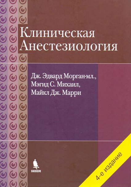 Оляля!  Какая подборочка по анестезиологии и реанимации! 