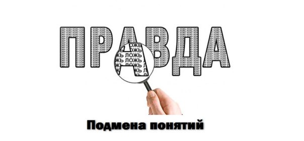 Академики РАН попросили Минздрав признать новый класс лекарств. #медицина #гомеопатия