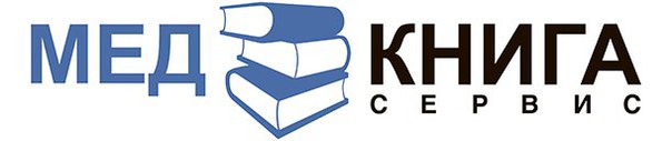 Нашли на просторах интернета классный магазин мед.литературы! 