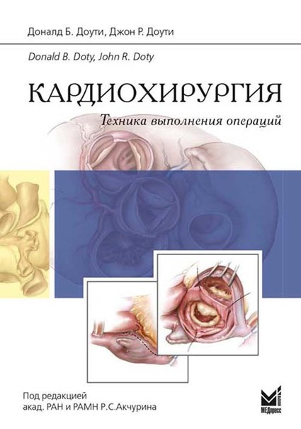 Купить/Скачать