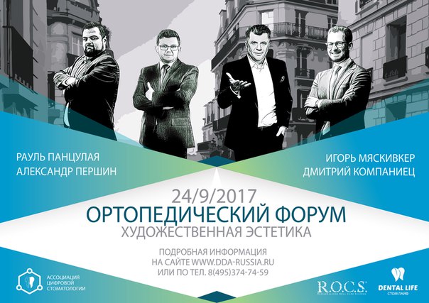 Друзья, осталось всего лишь 10 мест! 