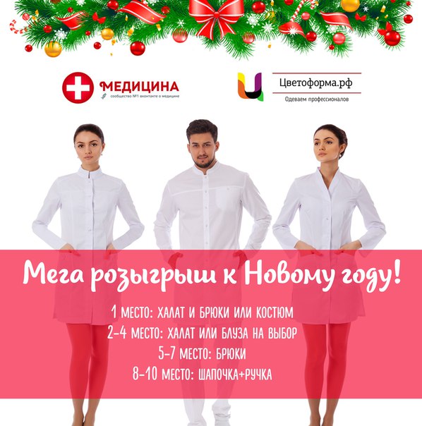 Поздравляем! Результаты розыгрыша  