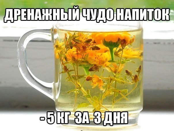Задержка воды в жировой ткани часто приводит к целлюлиту, лишнему весу и отекам. При этом обменные процессы замедляются, а эффективность диет резко уменьшается. В такой ситуации поможет дренаж жировой ткани. Это выведение лишней жидкости из организма, вследствие чего, сжигание жира будет проходить более интенсивно. 