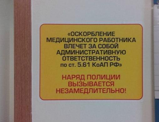 Калининград