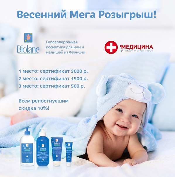 Поздравляем! Результаты розыгрыша 
