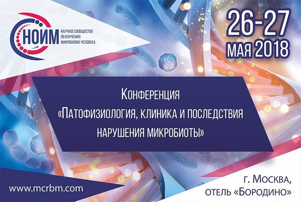 Уважаемые коллеги! 