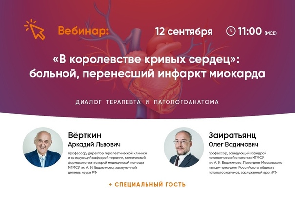 Регистрация  