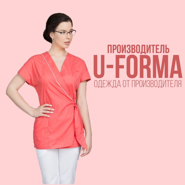Соответствуй жаркому лету Будь яркой этим летом 