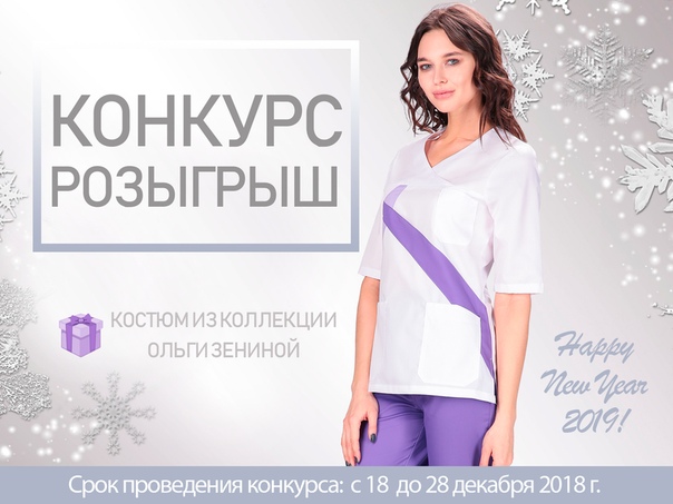 Вы уже в предвкушении предстоящих праздников