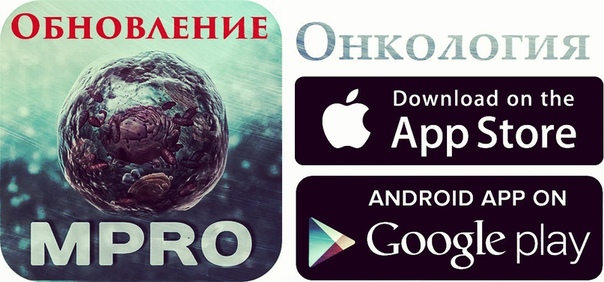  Обновление бесплатного приложения 