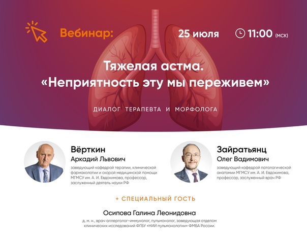 Регистрация:  
