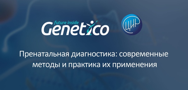Коллеги врачи, не пропустите важное научное мероприятие этого лета! 