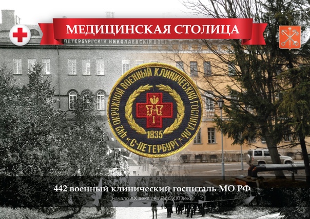 6 ИЮЛЯ