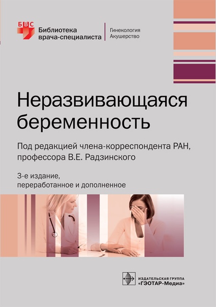 Сразу пять новинок в серии 