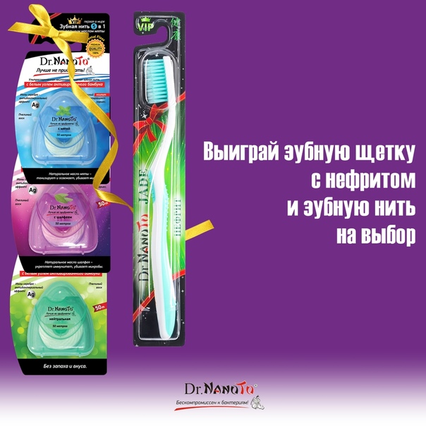 Внимание, друзья! 