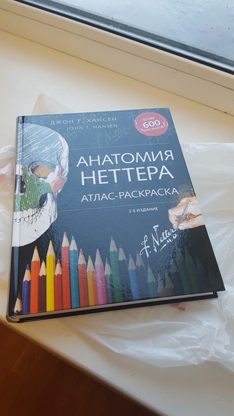 Многие спрашивали как выглядит книга) 